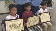 5歳女児が岩から川に転落…目撃していたサッカー少年3人組が救助! 警察から感謝状贈呈｢助けられて良かった｣