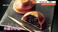 創業170年『阿闍梨餅』は2時間で完売　毎年恒例『大京都名舗展』本場の“味”と“技”が高知に集結