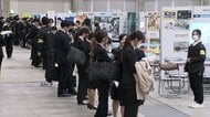 就職活動が本格スタート　会社説明会きょう解禁　売り手市場続き2026年卒採用人数は企業が希望する人数の7割下回り最低に