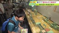 ほとんどロボット？最先端テクから歴史溢れる展示まで　親子で楽しむ”おいしい”夏休みの工場見学【北海道発】