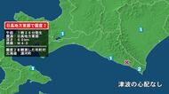 北海道で最大震度2の地震　北海道・浦河町