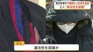 便宜の見返りに３７回も接待…富谷市の地域活性化めぐる贈収賄事件で市職員と元社長を起訴〈宮城〉