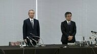 中部電力が会長・社長の辞任発表　浜岡原発の再稼働申請を取り下げ　再稼働審査巡る地震想定データ改ざん問題