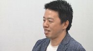 通販だけじゃない。スポーツや街づくりも…ジャパネットHD・髙田旭人社長　コロナ時代を生き残るカギ【長崎発】