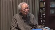 短歌の創作や若山牧水の研究などに力を注いできた伊藤一彦さん これまでの歩みと今後の短歌文化への思い