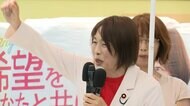 【ノーカット動画】共産・田村智子委員長“ラストサンデー”街頭演説　【参院選2025】