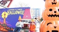 【10月31日はハロウィーン】「さっぽろテレビ塔」で仮装した子どもの展望台入場料が無料に！家族連れで賑わう―午後6時からは“今夜限定”の飾り付けた屋外階段を登るイベントも開催〈北海道札幌市〉