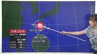 台風24号と秋雨前線が重なる　2日夕方から雷雨に警戒を【気象予報士 解説（ソラをライブ）】