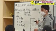 教員の働き方改革”で「部活は地域で」　実験的モデル事業始まるも…指導者は「教員」