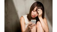 ネット上で誹謗中傷を受け対処方法に困ったら…法務省が相談窓口のフローチャートを公開した理由