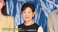 吉永小百合さん（80）俳優人生は「8合目ぐらいでしょうか」　124本目の出演作「てっぺんの向こうにあなたがいる」完成報告会見