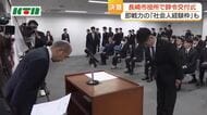 長崎市役所で辞令交付式…新規採用職員は120人「社会人経験枠」全体の4分の1　即戦力を積極的に採用