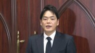 パワハラ認定の横浜・山中市長が辞職へ　後援会の会合で支援者に「市長を辞任する」伝える　会見で正式表明か