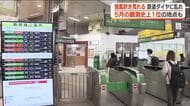 5月の観測史上1位の地点も　福島県内で強風吹き荒れる