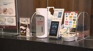 宿泊施設で割引も…感染対策と経済活動の両立へ実証実験「ワクチン・検査パッケージ」