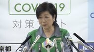 東京 週明けステップ2移行 ジム・映画・塾など続々再開へ