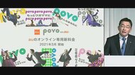 「20GB 2480円+トッピング」KDDIの大手“最安”プラン 激化する覇権争いに専門家の見解は