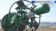海に浮かぶ“巨大な道しるべ”　全国でも珍しい「浮標基地」にカメラ潜入【広島発】