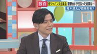 「会が終わりそうなタイミングでしれっと」金額は「ご想像におまかせします」WBC日本代表「決起集会」支払いはロッキーズ菅野智之投手　青木源太キャスターが菅野投手に独自取材