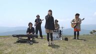 楽器を背負い山頂でライブも…バンド『スーパー登山部』が体現する自然と音楽の魅力「自分達が面白いと思う事を」