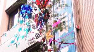 都内は歩行者が巻き込まれる事故多発 交通事故撲滅を祈って星に願いを