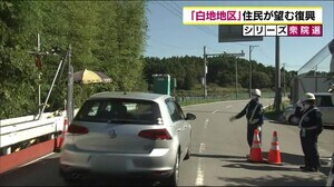 【選挙の争点】避難区域「白地地区」の復興は…当事者の思いは複雑《2021衆院選・福島》