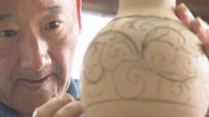 「コロナ禍だからこそ」伝統産業にもネット活用の動き 唐津焼の太郎右衛門窯が特設サイト