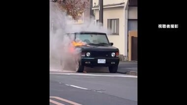 「車から出火している」走行中にエンジン部分から突然火が出たか　東京・渋谷区の路上で…