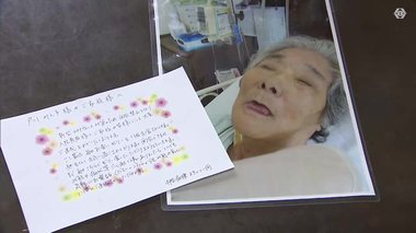 家族「手が震えて嬉しくて」…新型コロナで面会制限 入院患者9割が高齢者の病院が始めた家族の絆つなぐ手紙