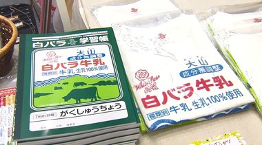 地方の農協が作る文具がカワイイ!超人気でSOLD OUTも!!【鳥取発】