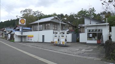 町唯一のガソリンスタンド 議会で反対意見も「公設民営」で営業再開へ 町民の生活か採算性か