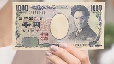 新年度から電気料金1000円超値上げ 理由は「再生可能エネルギー」!?あなたの負担額はどうなる?