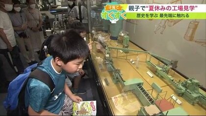 ほとんどロボット？最先端テクから歴史溢れる展示まで　親子で楽しむ”おいしい”夏休みの工場見学【北海道発】