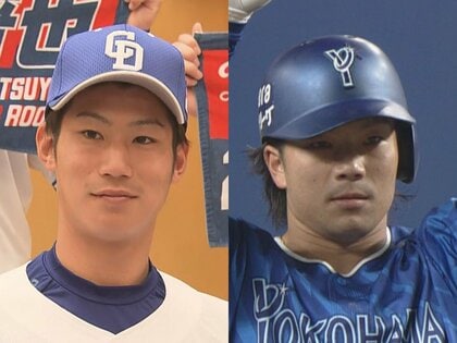 “現役ドラフト”で中日・濱将乃介がDeNAへ「大きなチャンスだと思い、新天地でも頑張ります」DeNAから知野直人を獲得