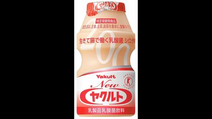 「New ヤクルト」 およそ10年ぶり値上げ　