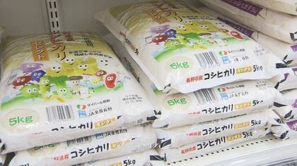 米の価格どうなる？去年9月は5キロ3990円→3月27日は週末の特売価格で3590円→この先は…？　JA全農長野「バランスを持って進めていきたい」