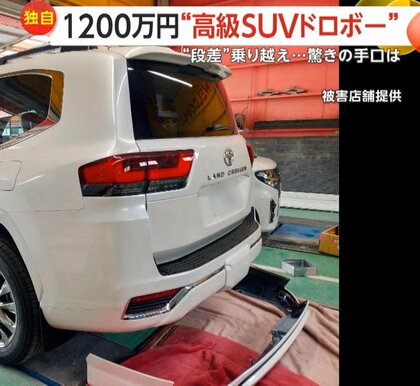 【独自】「どうやって？」販売店のステージ上から1200万円のSUV盗み出す…防犯カメラが捉えた50cmの“段差”突破する驚きの手口　岐阜・大垣市