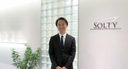 ソリューション・アンド・テクノロジー創立30周年。ERP導入コンサルティングから自社開発サービスへと事業を拡張、今後も新たな価値創造へ