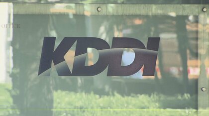 KDDIの通信障害が全面復旧　一時、全国的にデータ通信が利用しづらい状況に　法務省のシステムでも障害発生