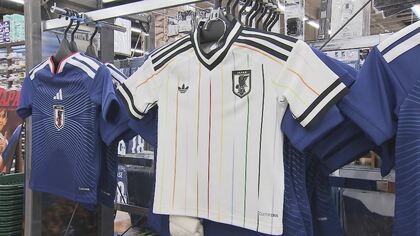 サッカーW杯 「アウェーの白が欲しかった…」日本代表のユニフォーム
