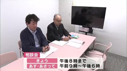 「働き方のトラブル集中労働相談会」解雇や退職の強要、パワハラなど…5月は相談増加傾向　大分