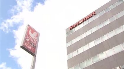 【セイコーマートに不正アクセス】会員約57万件の個人情報が流出した可能性＿これまでに具体的な被害は確認されず＿不審なメールに注意するよう呼びかけ