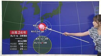 台風24号と秋雨前線が重なる　2日夕方から雷雨に警戒を【気象予報士 解説（ソラをライブ）】