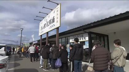 天然トラフグ「福とら」相馬市でお披露目会　11月にふるさと納税に登録　