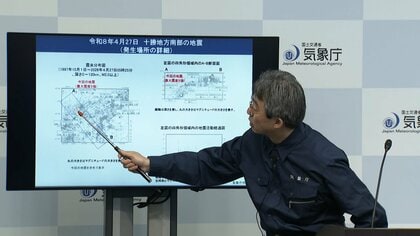 北海道で震度5強　20日の三陸沖地震とは関連なし　北海道・三陸沖後発地震注意情報に該当せず　気象庁