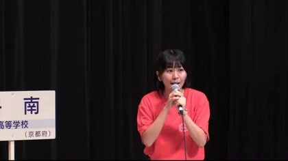 「お～いお茶新俳句大賞」最高賞に高校生１年生・阿見果凛さん輝く　小学生時に松山で俳句に出会う【愛媛】