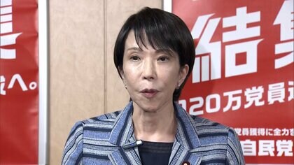 「非常に大きな政策転換をされた」自民党・高市総裁が村山富市元首相に追悼の意