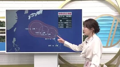 熱帯低気圧が台風に発達する見込み　シルバーウィークに影響か