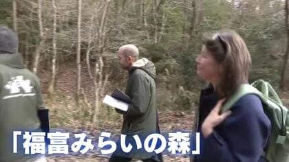 森林資源活用した「地域振興」を調査　ＯＥＣＤが東広島市の里山を視察