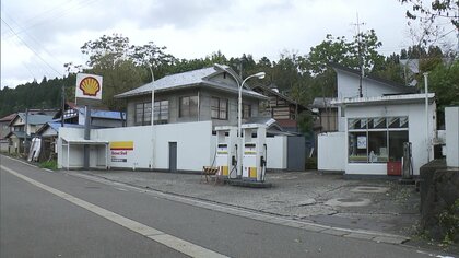 町唯一のガソリンスタンド 議会で反対意見も「公設民営」で営業再開へ　町民の生活か採算性か